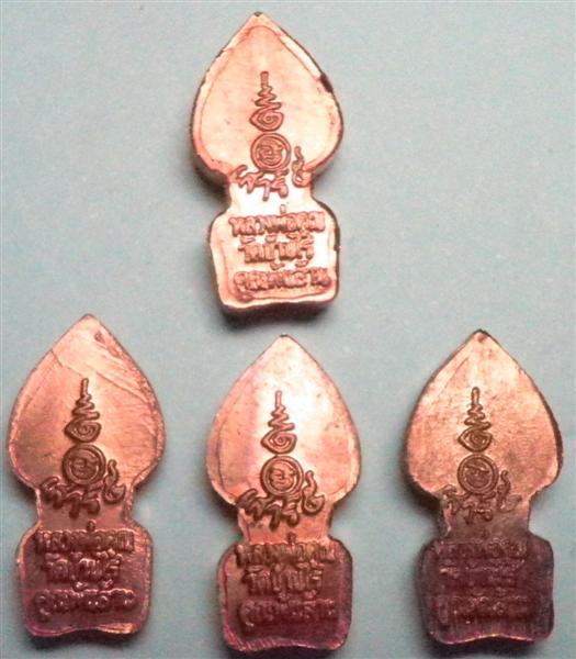 ปรกใบมะขาม 4องค์ เสาร์ 5 คูณพันล้าน ปี 37... #5