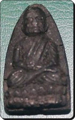 หลวงปู่ทวดเนื้อว่าน ปี 2524