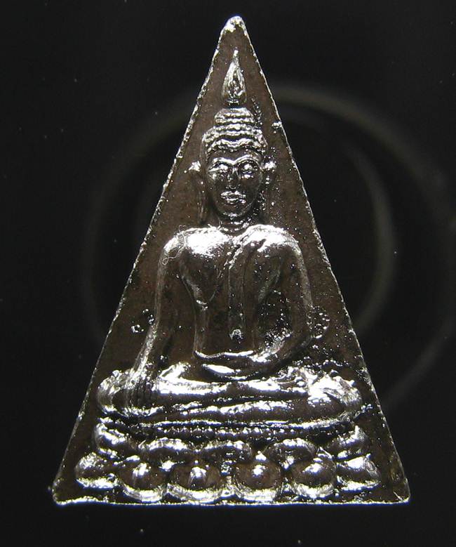 **พระนางพญา หลวงปู่คำพันธ์ วัดธาตุมหาชัย เคาะเดียวแดง**WV81