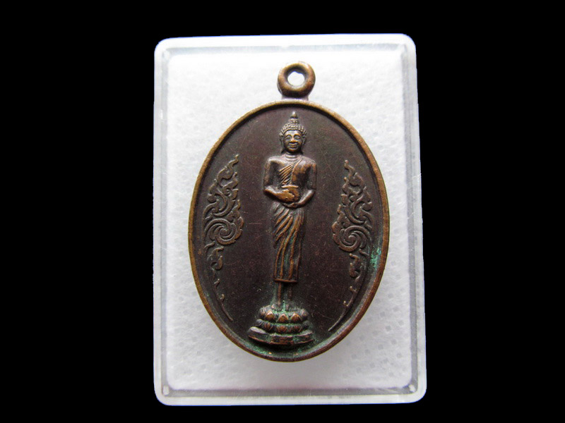 เหรียญพระพุทธ ทอดกฐิน วัดถ้ำขุนไกร..เริ่ม20บาท/.Y09
