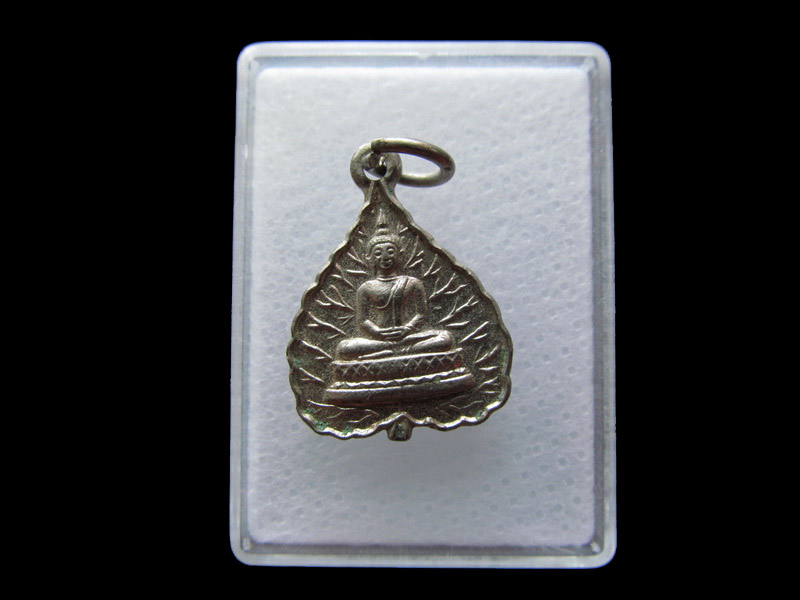 เหรียญใบโพธิ์ หลวงพ่อพุทธโสธร วัดบางวัว ปี2512 กะไหล่เงิน..เริ่ม20บาท/.Y26