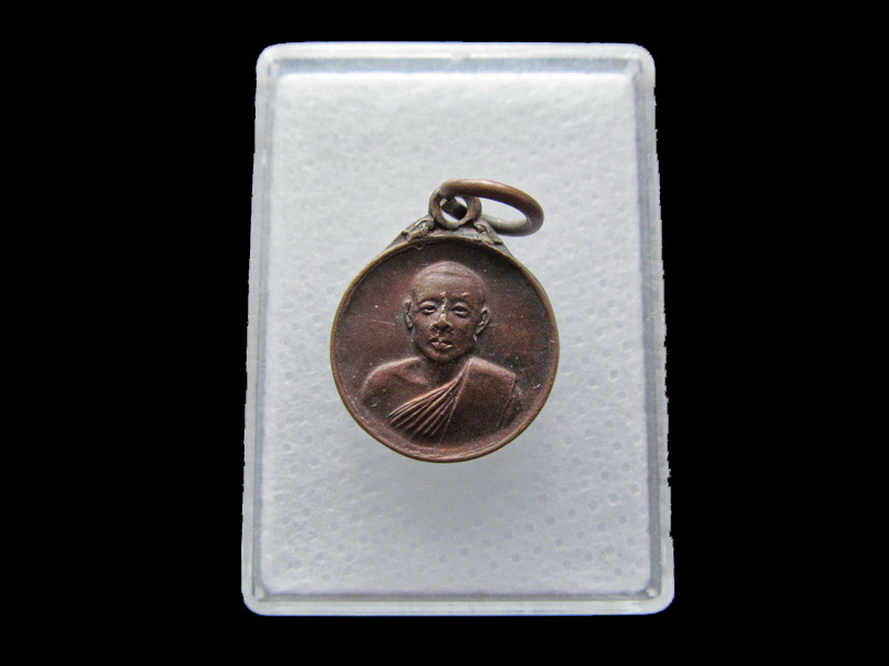 เหรียญกลมเล็ก ท่านพ่อลี วัดป่าคลองกุ้ง ปี20(หลังพระปิดตา)..เริ่ม20บาท/.Y38