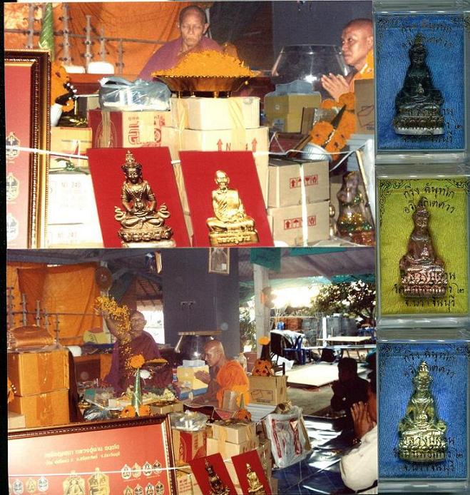 พระกริ่งฉันทโกอวโลกิเตศวร เนื้อฝาบาตร หลวงปู่ผ่าน วัดป่าโพธิ์แก้ว ๒  ชลบุรี   หมายเลข 997