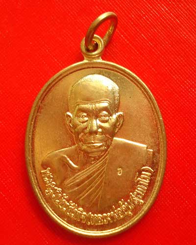 รุ่นพิเศษ สิทธิลาโภ นิรันตะรัง หลวงพ่ออุ้น วัดตาลกง ปี 2548