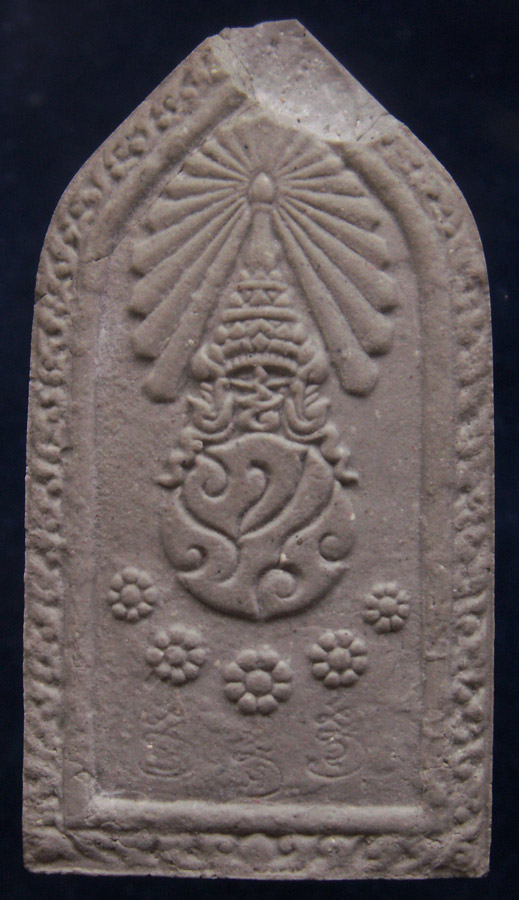 พระพุทธดอนศาลาปาละ เนื้อผงกายสิทธิ์ วัดดอนศาลา สร้างโดยพระครูกาชาด (บุญทอง) วัดเขาอ้อ พ.ศ. 2530 พร้อ