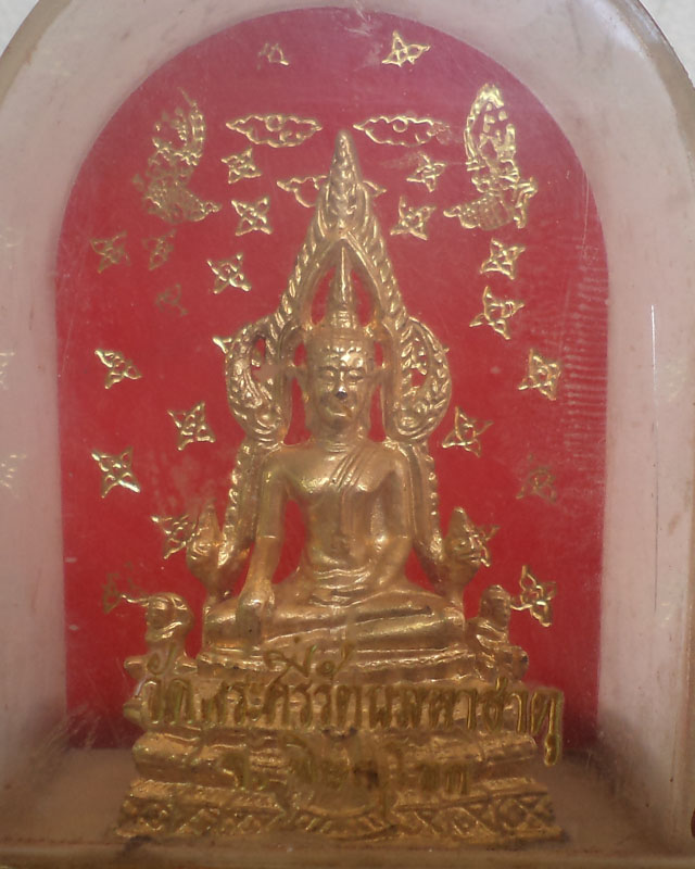 พระพุทธชินราช กะหลั่ยทอง ขนาดตั้งหน้ารถ **เคาะเดียว**