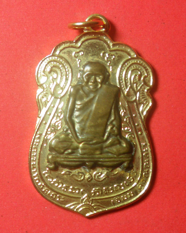 หลวงปู่เอี่ยมวัดหนังหลังยันต์สี่ เนื้อกะไหล่ทองลงยาหน้ากากนวะ เคาะเดียว