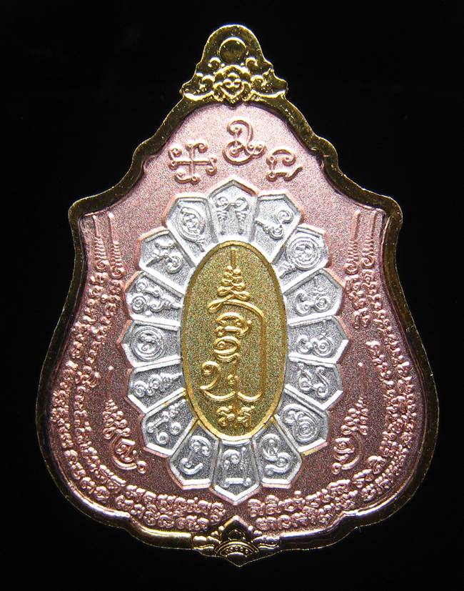 **เหรียญหลวงปู่ทวดนิ้วกระดก หลวงพ่อเพชร สุภทฺโท วัดไทรทองพัฒนา 3K จิวเวอรี่ เคาะเดียว**262