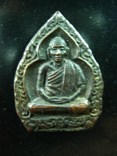 หลวงพ่อเกษม รุ่นบารมี 81 ปี 35 