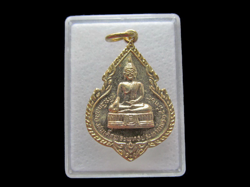 เหรียญ หลวงพ่อแพ ปี 2524 วัดพิกุลทอง จ.สิงห์บุรี.เริ่ม20บาท/.Y42