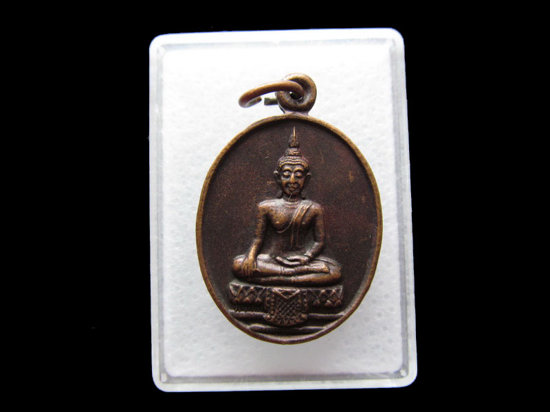 เหรียญมหาเศรษฐี วัดพนัญเชิง(กรุงเก่า) เนื้อทองแดงปี ๒๕๔๐.เริ่ม20บาท/.Y50