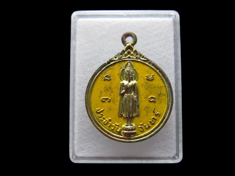 เหรียญ พระประจำวันจันทร์ หลังช้าง เนื้อทองเหลืองลงสี.เริ่ม20บาท/.Y53