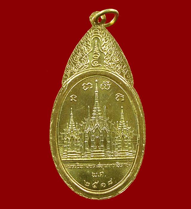 เหรียญพระสยามเทวาธิราช วัดป่ามะไฟ  ปี18 พิมพ์ใหญ่ กะไหล่ทอง