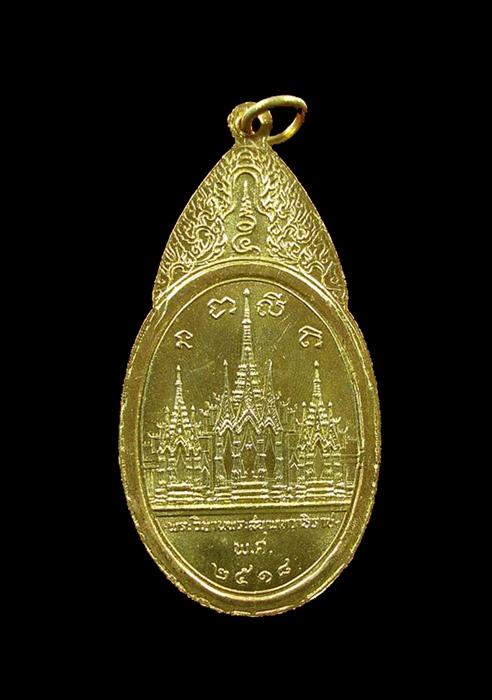 เคาะเดียว เหรียญพระสยามเทวาธิราช วัดป่ามะไฟ ปี18 พิมพ์ใหญ่ กะไหล่ทอง
