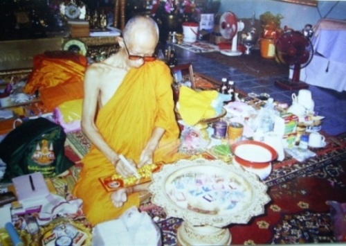 เหรียญสรงน้ำ หลวงพ่อรวย อายุวัฒนครบ91ปี วัดตะโก อยุธยา