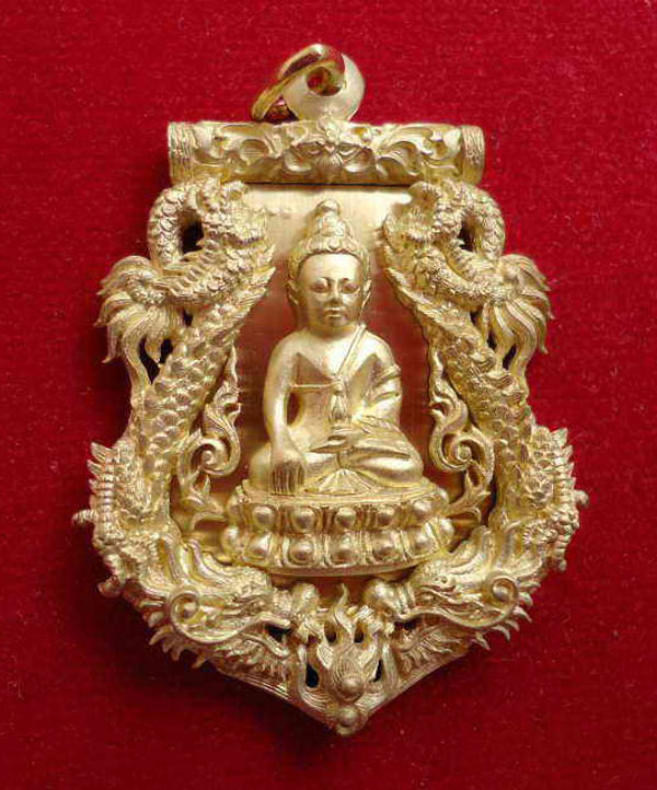 เหรียญฉลุปวเรศเนื้อทองระฆัง No. 1278