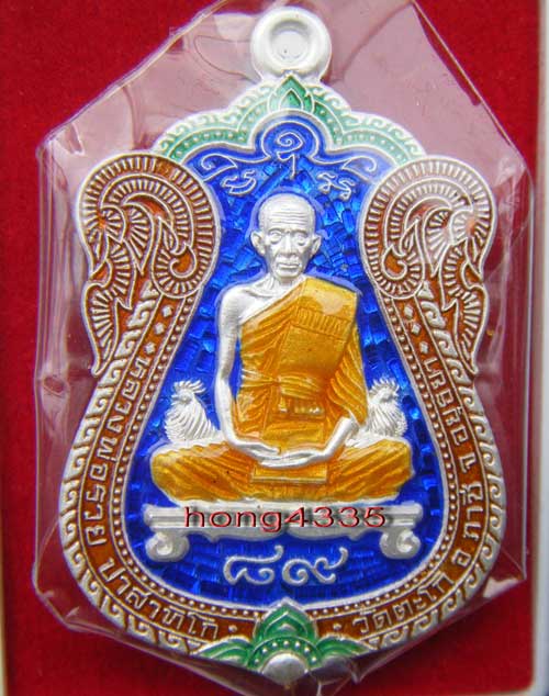 (((เหรียญเสมาใหญ่รุ่นรวย 89 ไตรมาสปี 53 หลวงพ่อรวย วัดตะโก เนื้อเงินลงยา (กรรมการ)โค๊ดหมายเลข 999 +