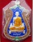 (((เหรียญเสมาใหญ่รุ่นรวย 89 ไตรมาสปี 53 หลวงพ่อรวย วัดตะโก เนื้อเงินลงยา (กรรมการ)โค๊ดหมายเลข 999 + 