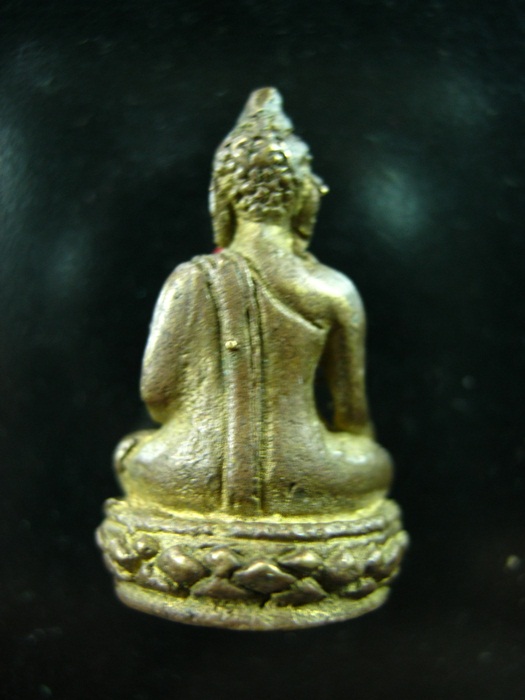 พระกริ่งองค์เล็ก ฐานอุดกริ่งตัว นะโม