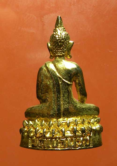 พระกริ่ง หลวงพ่อแดง วัดเขาบวช อ่างทอง