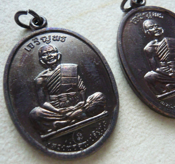 หลวงพ่่อคูณ เจริญพรบนเต็มองค์ (ยันต์19) เนื้อทองแดง หลังขีด *** 2 องค์... เคาะเดียวครับ
