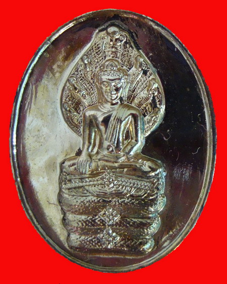 พระนาคปรก สมเด็จพระเทพฯ ฉลองพระราชสมภพครบ 3รอบ ปี2534 # 1