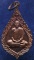 เหรียญพัดยศ สมเด็จพระพุฒาจารย์ (พระพิมลธรรม) วัดมหาธาตุฯ กทม. 2528 (1)