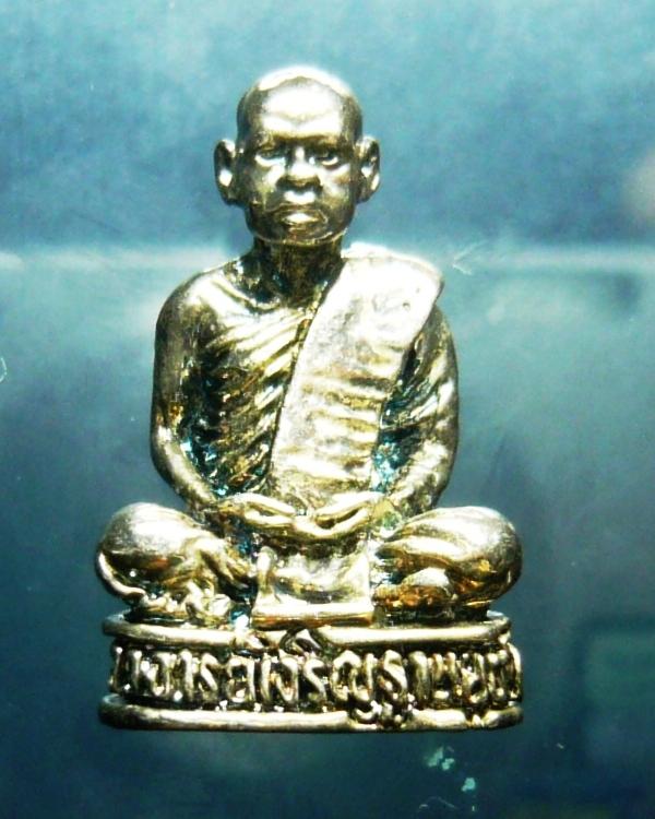 พระกริ่งรูปหล่อรุ่น 3 หลวงพ่อเจริญ วัดโนนสว่าง