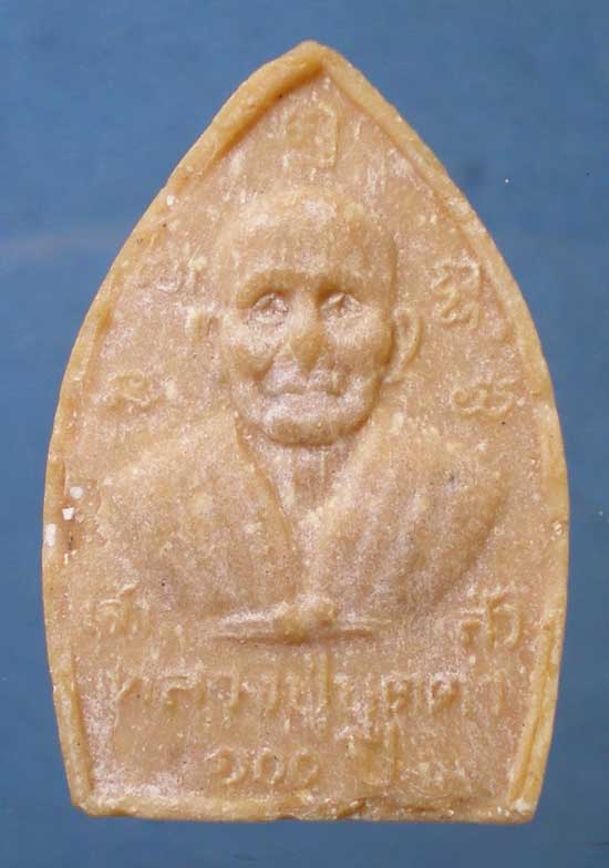 เจ้าสัว ฝังตะกรุด หลวงปู่บุดดา วัดกลางชูศรี สิงห์บุรี