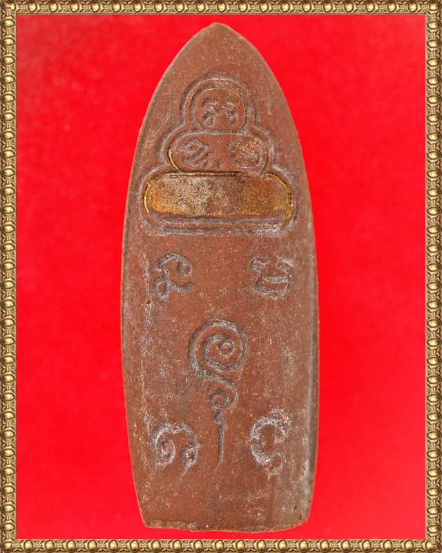 พระลีลาทุ่งเศรษฐี ท่านเจ้าคุณนรฯ ปี ๒๕๐๗