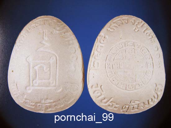 พระปิดตาหลวงปู่โต๊ะวัดประดู่ฉิมพลีเนื้อผงเกษรตะกรุดทองคำรุ่น 108 ปี