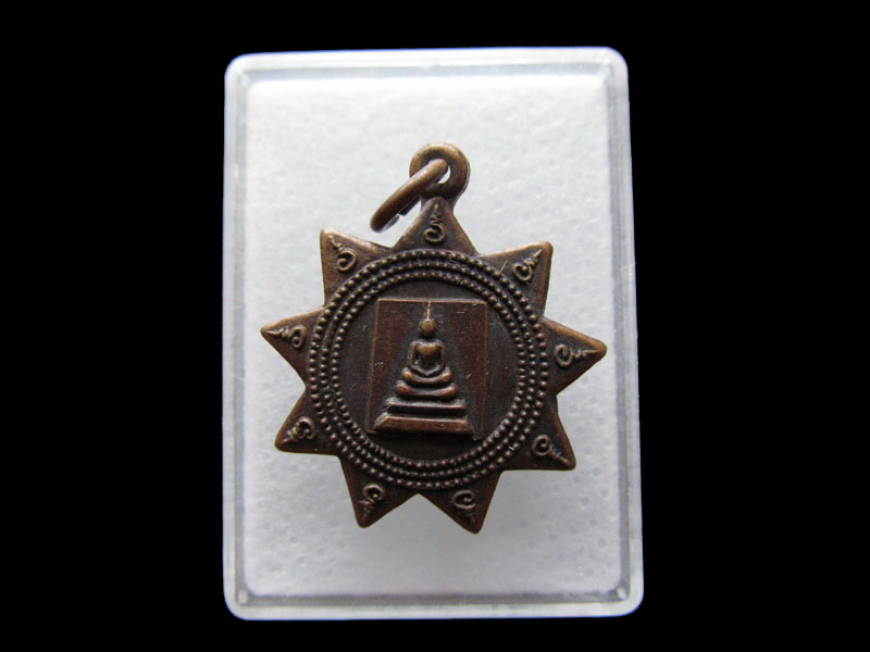 เหรียญพระพุทธ พิทักษ์ผืนแผ่นดินไทย •..เริ่ม20บาท/.Y123