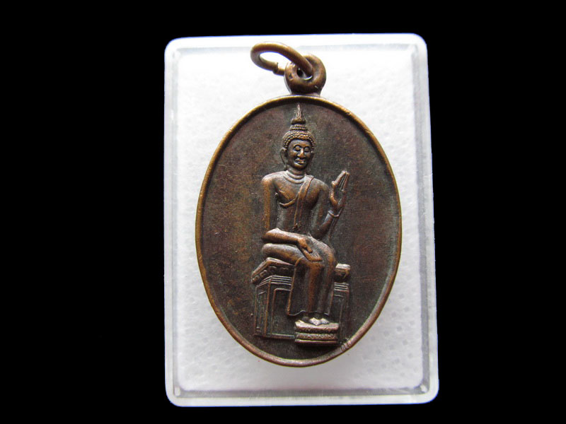 เหรียญพระพุทธประทานพร วัดมหาดไทย อ.เมือง จ.อ่างทอง ..เริ่ม20บาท/.Y126
