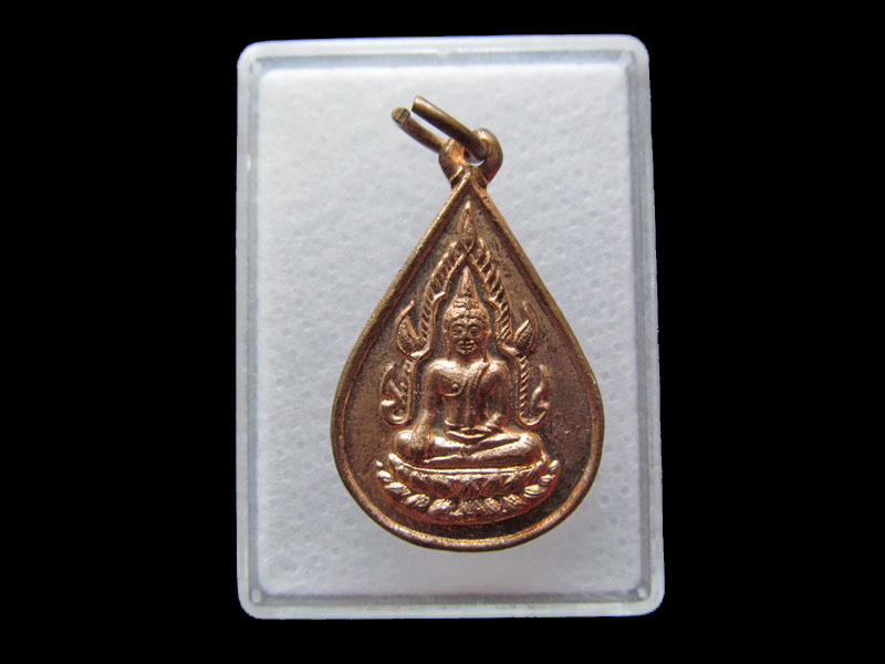 เหรียญหยดน้ำ พระพุทธชินราช ..เริ่ม20บาท/.Y138