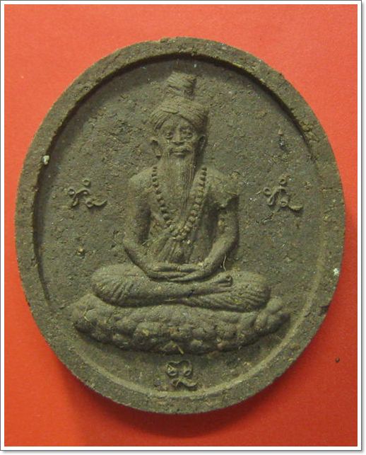 ฤาษี เงินมาห้าพันล้าน” ปี 2543 เกจิดังปลุกเสก 9 วัน 9 คืน หลวงปู่หมุน, หลวงปู่อิง, หลวงพ่อเณร, หลวงป