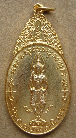 เหรียญพระสยามเทวาธิราช วัดป่ามะไฟ จ.ปราจีนบุรี ปี2518 เนื้อกะไหล่ทอง พิมพ์ใหญ่(พิมพ์นิยม)สภาพสวย