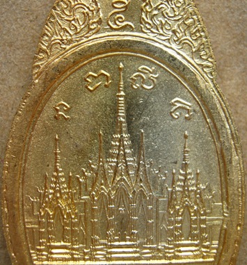 เหรียญพระสยามเทวาธิราช วัดป่ามะไฟ จ.ปราจีนบุรี ปี2518 เนื้อกะไหล่ทอง พิมพ์ใหญ่(พิมพ์นิยม)สภาพสวย