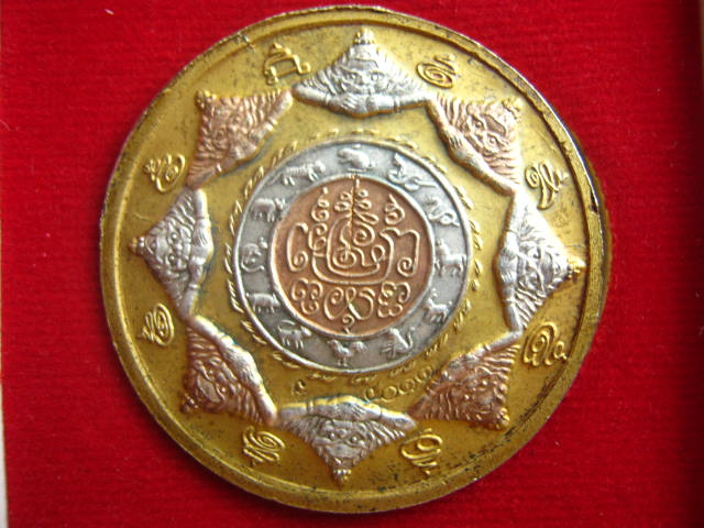 เหรียญพระเทวราชโพธิสัตว์ พังพระกาฬ รุ่น 700 ปี ศรีวิชัย พ.ศ. 2549  หน้าเงินแท้  