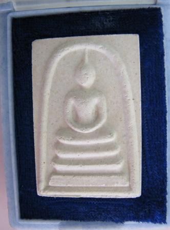 สมเด็จเจ้าคุณนร รุ่นพิเศษ 2538