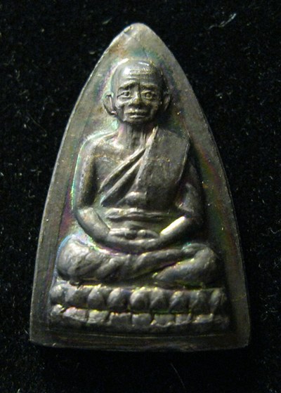 หลวงปู่ทวด ร.ศ.200
