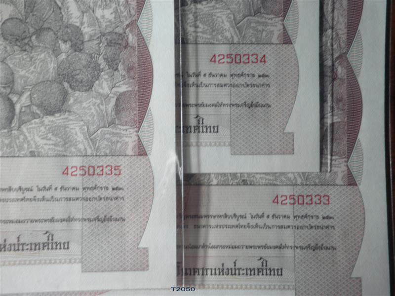 บัตรธนาคาร ๖๐ ปีในหลวงอายุเก่าแล้ว จัดไป ๓ ใบพร้อมกัน เลขสวย..เคาะเดียว...