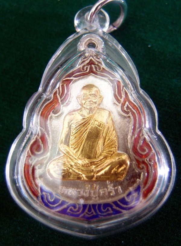 เหรียญหลวงปู่คร่ำเนื้อเงินหน้าทองคำ