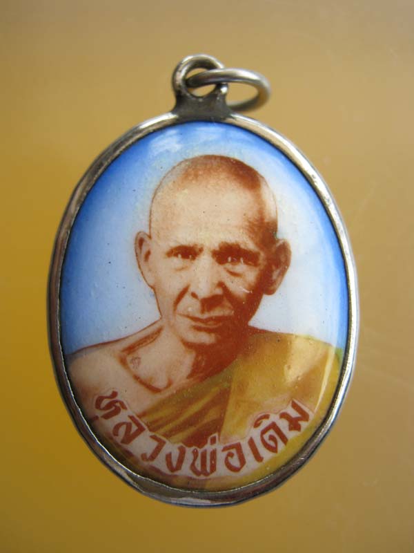 ล็อกเก็ต หลวงพ่อเดิม ออกวัดเขาใบไม้ นครสวรรค์