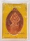 เหรียญนาคปรกเนื้อทองแดง(กรรมการเลข 9  ) พระอาจารย์จิ วัดหนองหว้า พ.ศ. 2554