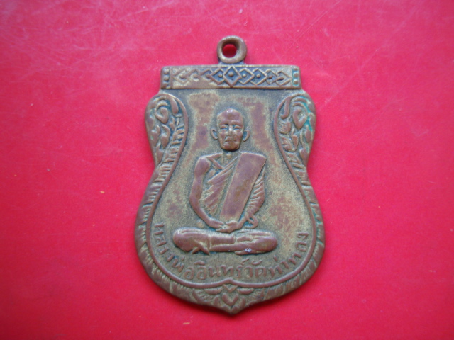 ...เคาะเดียว...หลวงพ่ออินทร์ วัดเกาะัหงส์ ออกให้กับวัดท่าทอง จ.นครสวรรค์ ปี 2509 