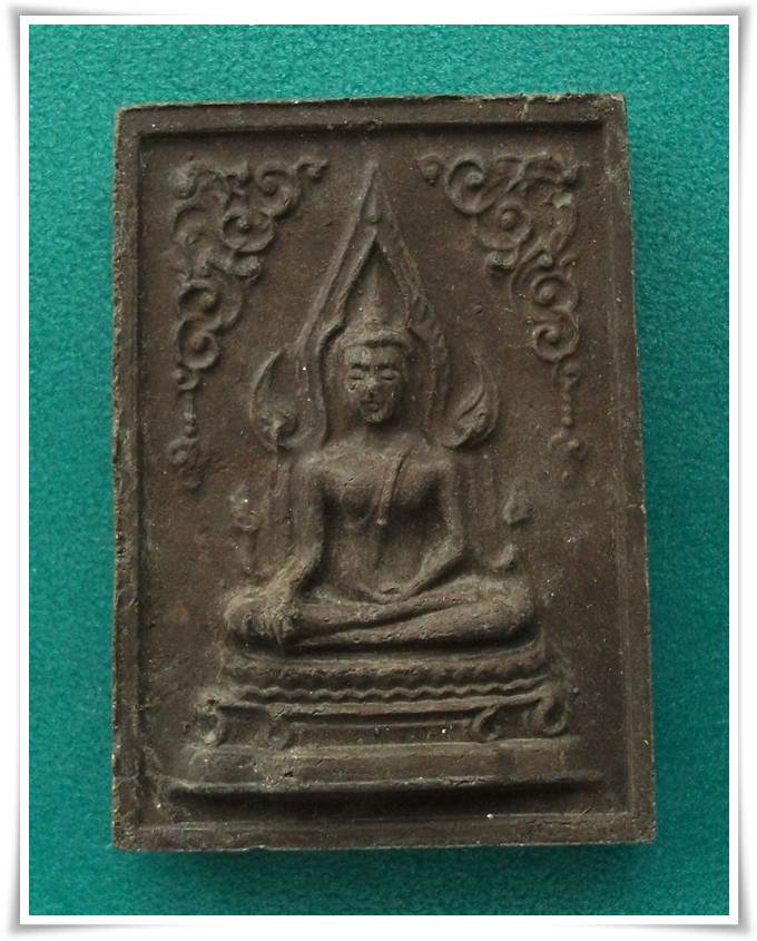 พระพุทธชินราช หลังธรรมจักร 2512 ลพ.กวย ร่วมปลุกเสก