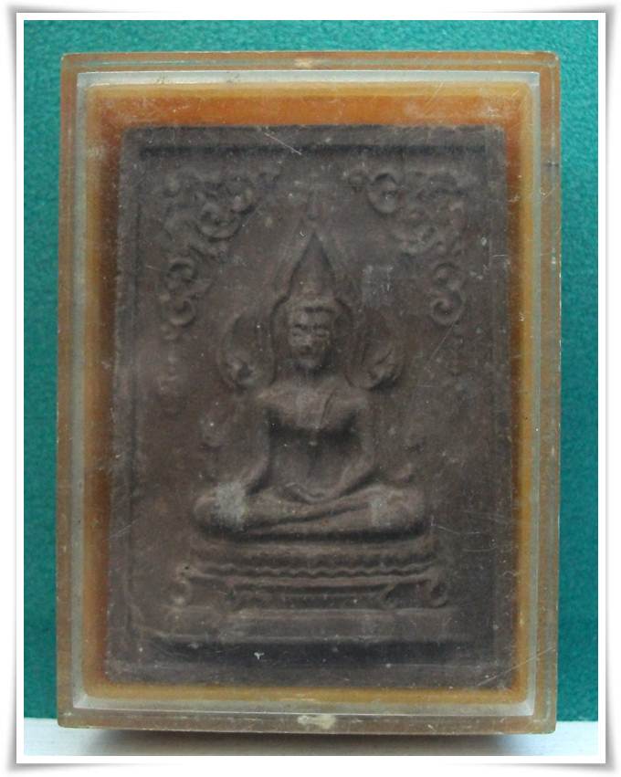 พระพุทธชินราช หลังธรรมจักร 2512 ลพ.กวย ร่วมปลุกเสก