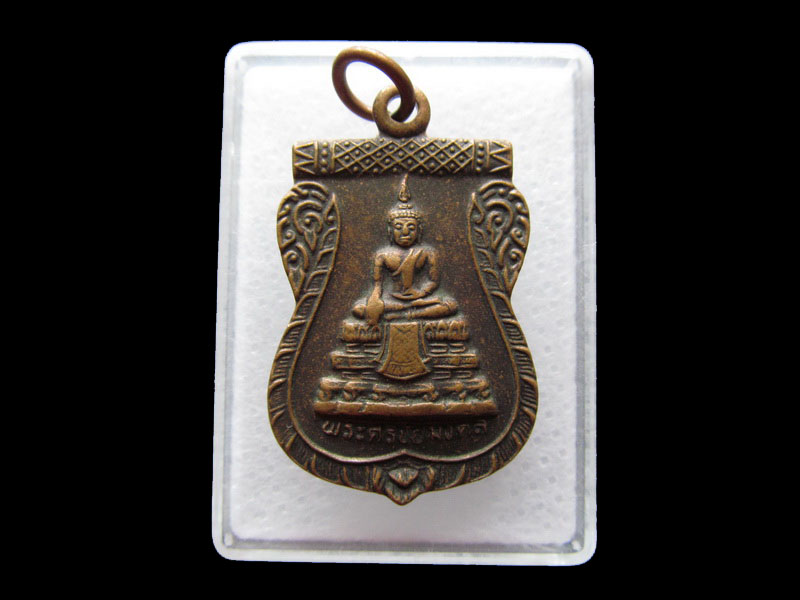 เหรียญหลวงพ่อศรีชัยมงคล หลังอาจารย์นิพนธ์ วัดศรีวารีน้อย..เริ่ม20บาท/.Y163