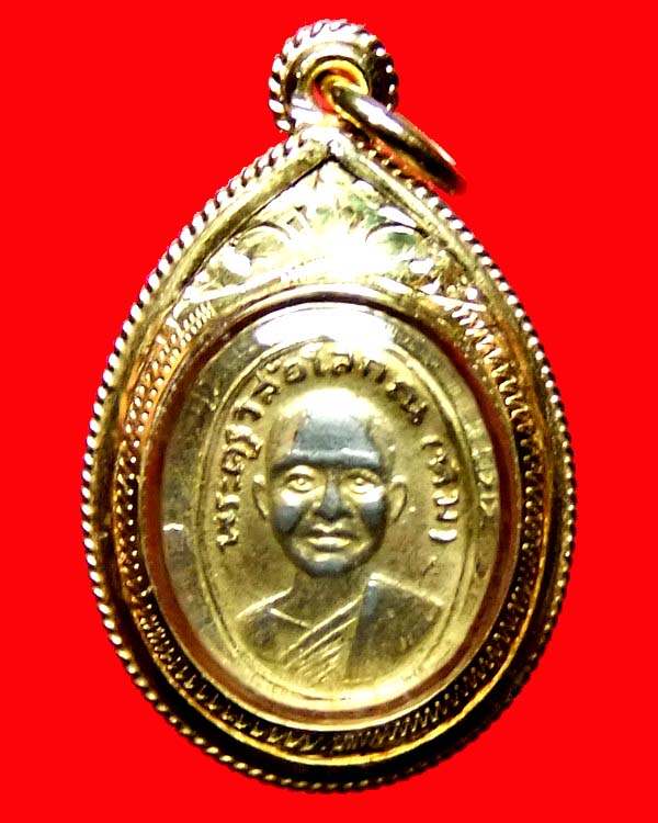 <<<<<เคาะเดียว>>>>>เม็ดแตง หลวงพ่อทวด วัดช้างให้ ปี 08 อัลปาก้ากะไหล่ทอง หายาก เลี่ยมทองยกซุ้ม+บัตร