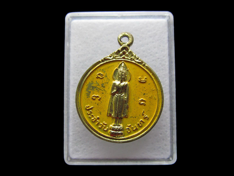 เหรียญ พระประจำวันจันทร์ หลังช้าง เนื้อทองเหลืองลงสี..เริ่ม20บาท/.Y171